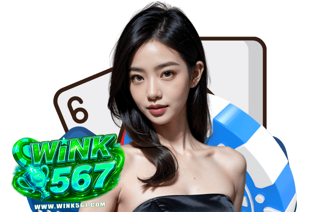 wink567